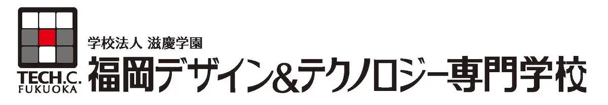 福岡デザイン＆テクノロジー専門学校
