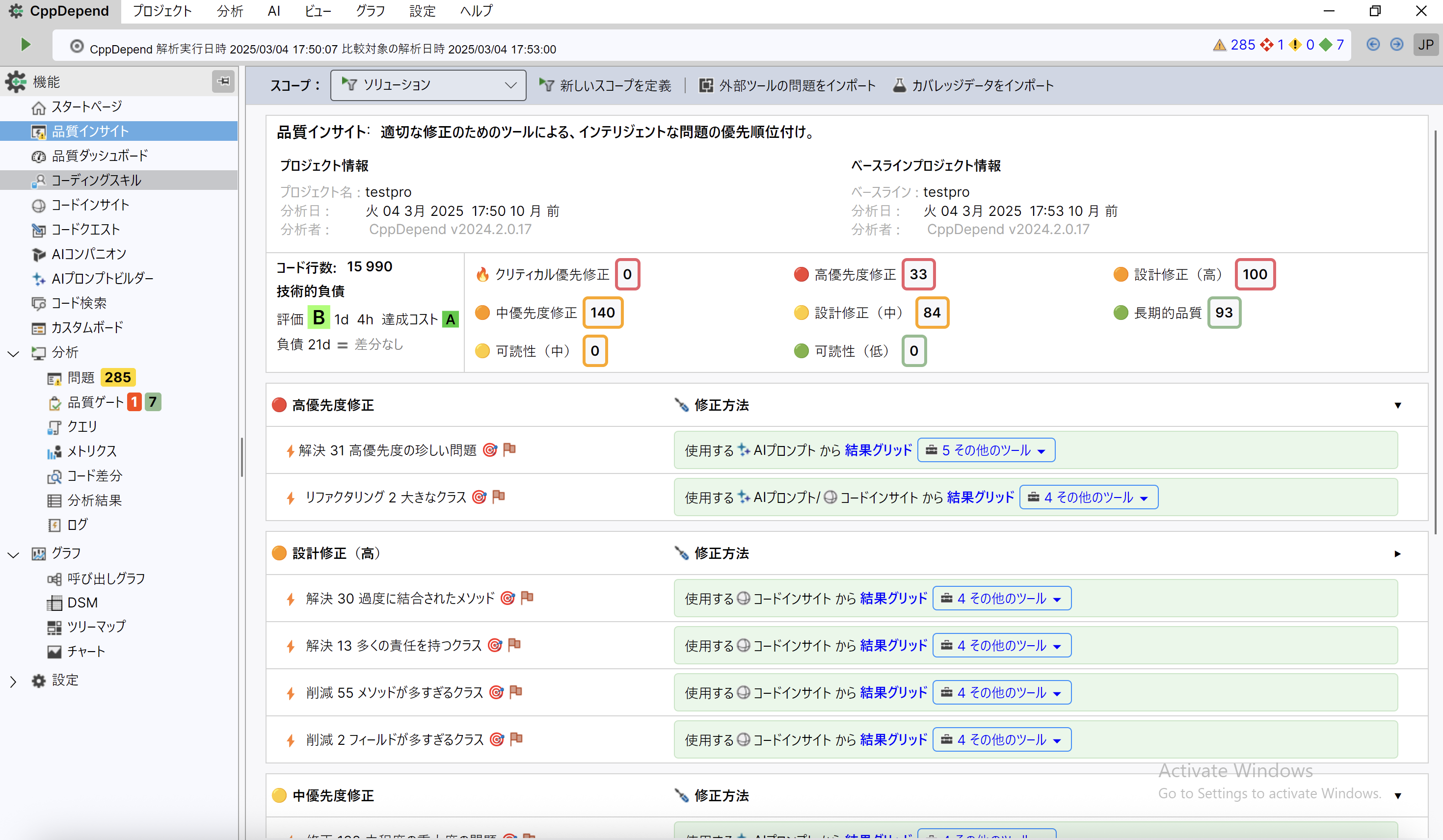Multi-language UI