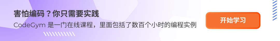 Java 中的 HashSet contains() 方法 - 2