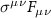 $\sigma^{\mu\nu}F_{\mu\nu}$