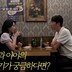 양상국, 日 레이싱모델과 ♥기류? 분위기 난리 (조선의 사랑꾼)