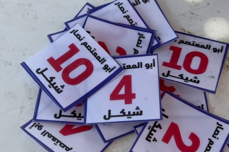 (الجزيرة)