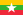 Myanmar