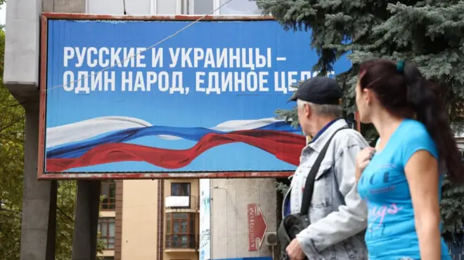Билборд