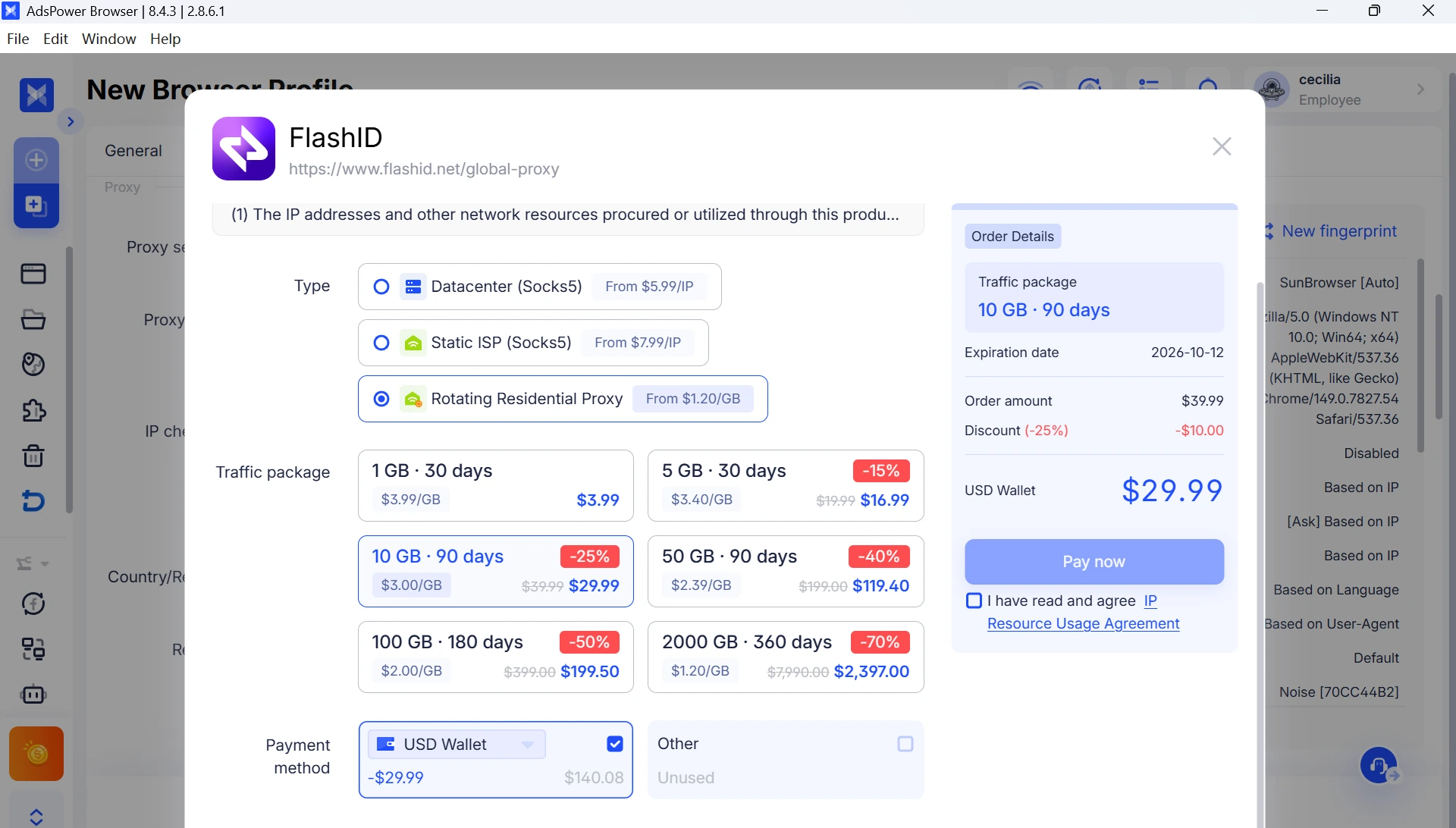 dynamic-proxy-plan