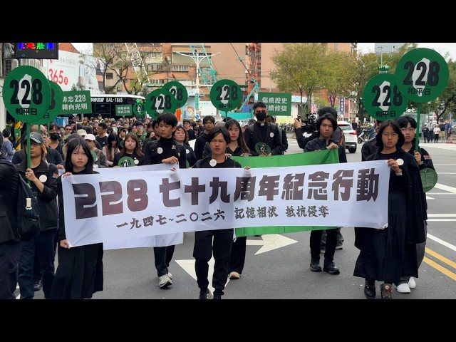 Transitional justice falls short in expunging ghosts of 228 Incident