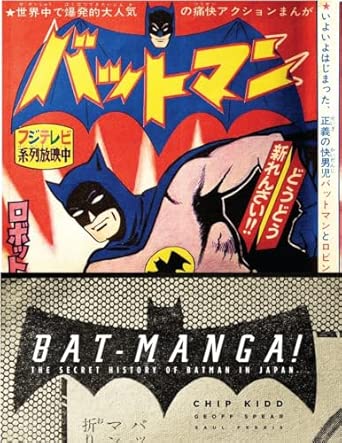 Bat-Manga! (Limited Hardcover Edition): The Secret History of Batman in Japan (Pantheon Graphic Library)