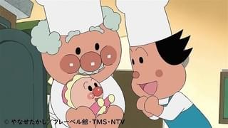 「アンパンマンが生まれた日」本編カット