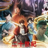 京アニ制作「二十世紀電氣目録-ユーレカ・エヴリカ-」新ビジュアル&PV、追加キャスト、主題歌が一挙発表