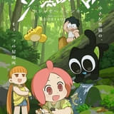 羅小黒戦記 (WEBシリーズ)