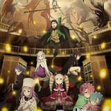 Re:ゼロから始める異世界生活 4th season 奪還編