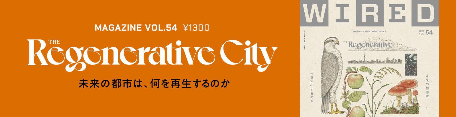 サム・アルトマンの虹彩スキャンシステム「Orb」進化版は、玄関先まで“宅配”されるようになる