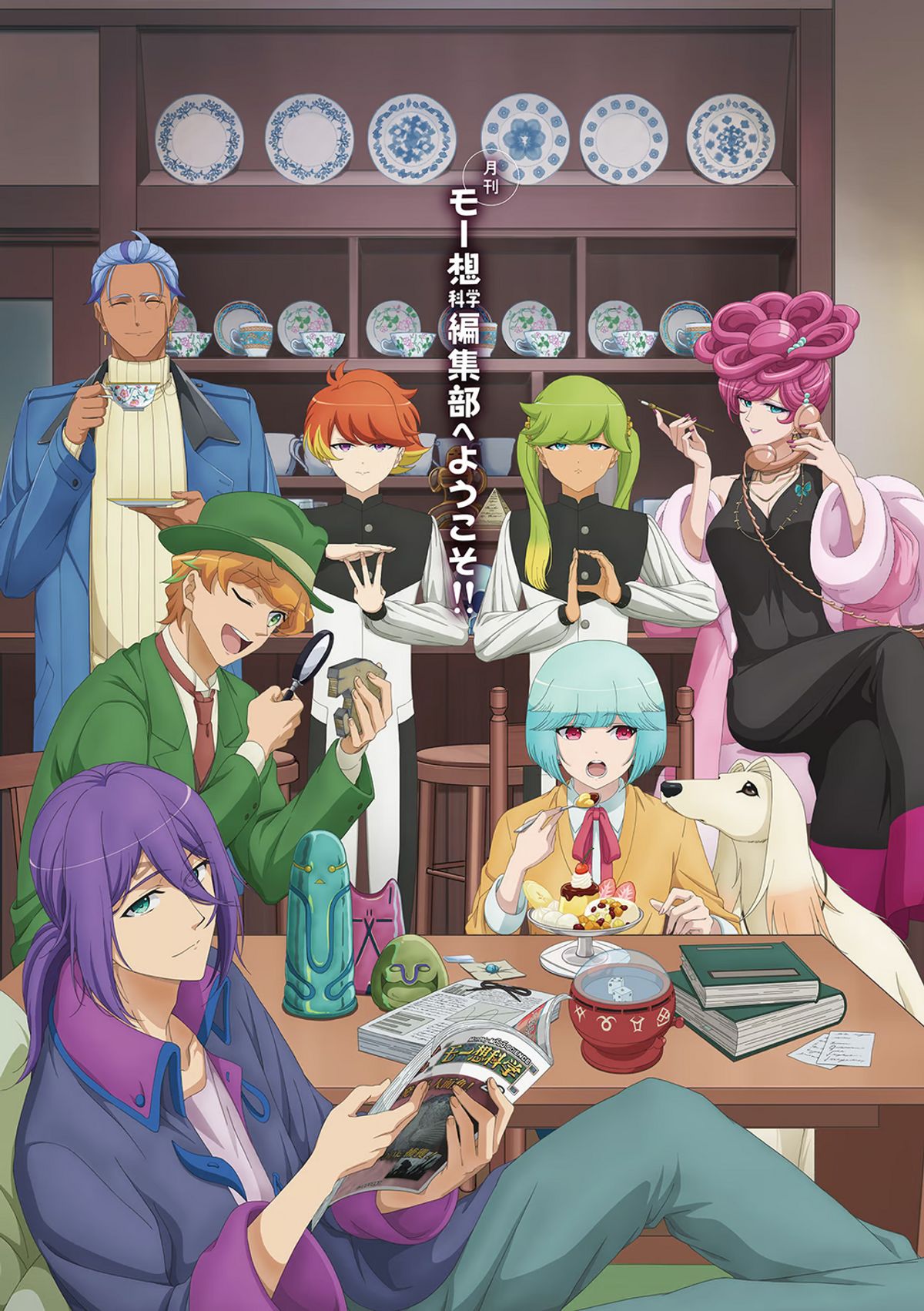 Delusional Monthly Magazine (Anime)