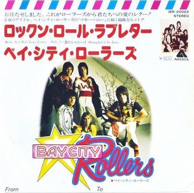 1976年11月7日ベイ・シティ・ローラーズの『青春に捧げるメロディー』がオリコン・アルバムチャート1位をキープ(11月1日~15日)