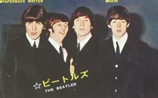 1966年8月29日、ザ・ビートルズがサンフランシスコのキャンドルスティック・パークで最後のコンサートを行う