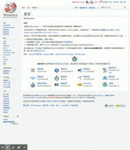 Wikipedia.gif (416×480 px, 1 MB)