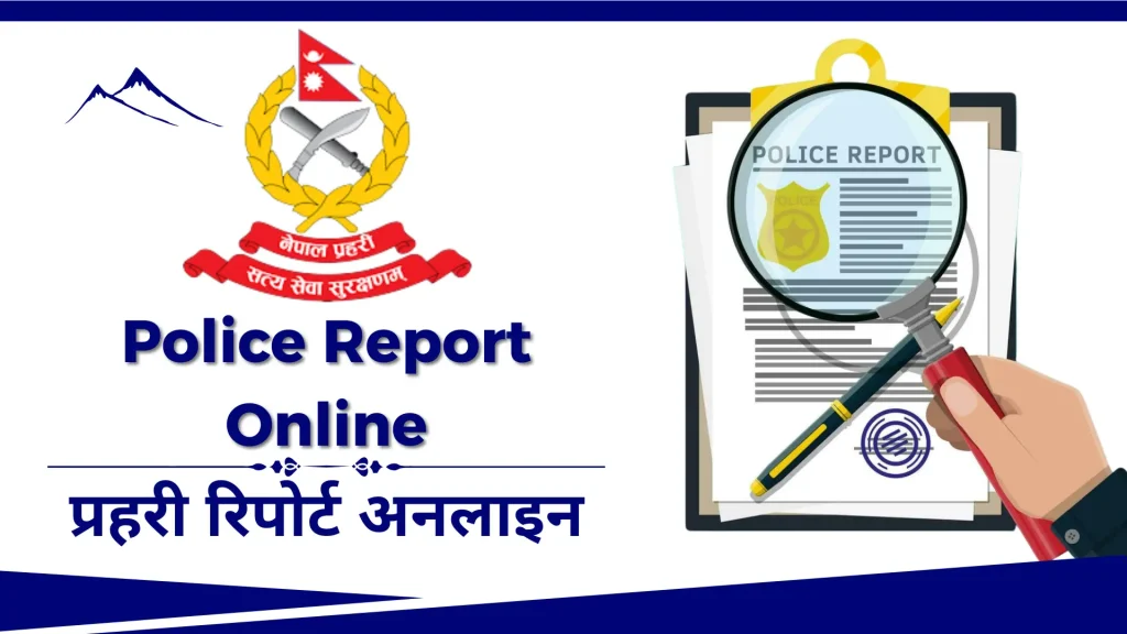 Police Report Online