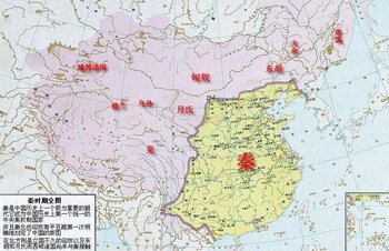 UsefulNotes / Qin Dynasty
