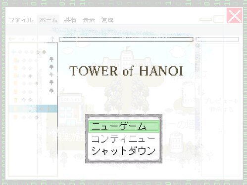 TOWER of HANOI (Video Game)