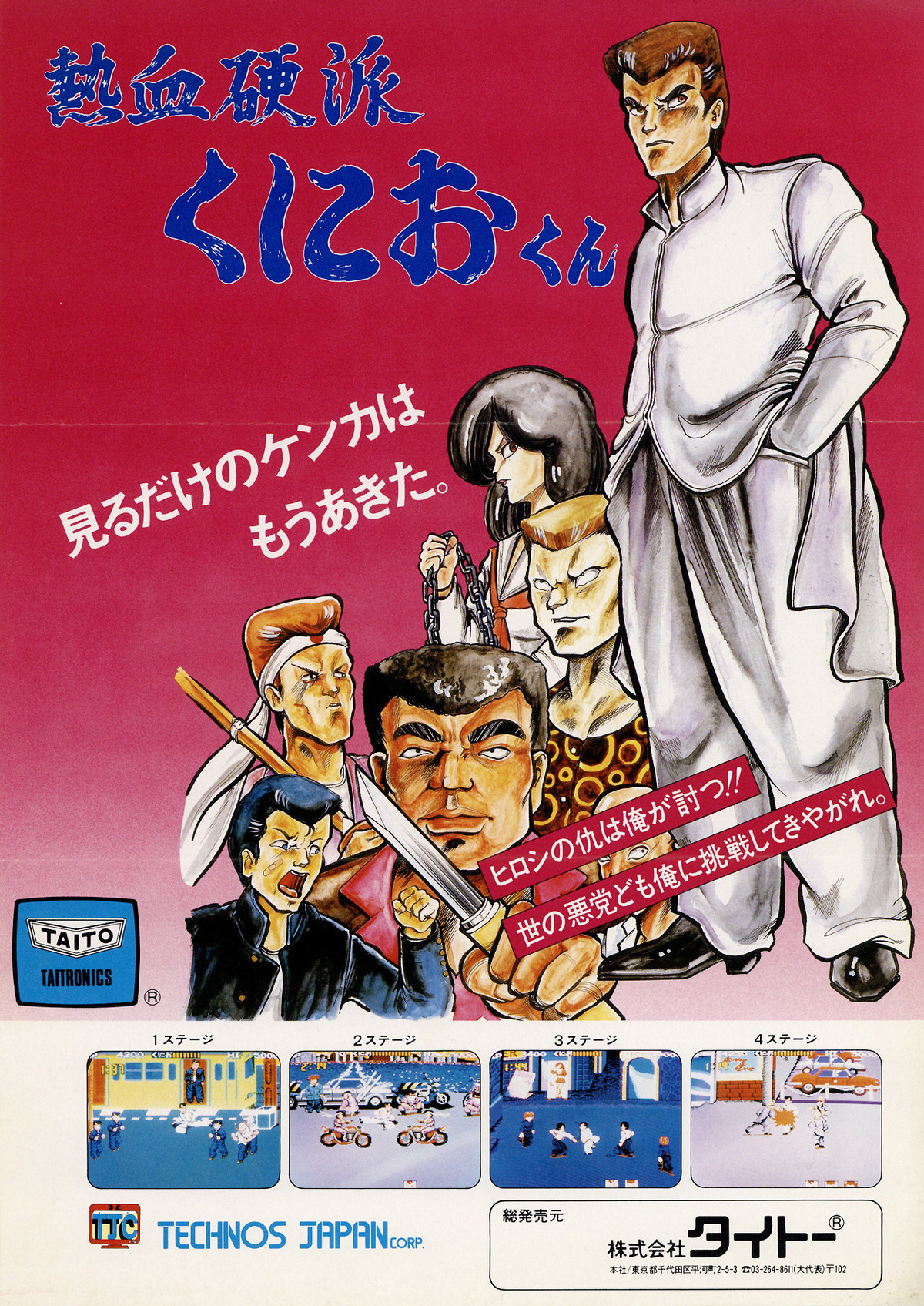 https://static.tvtropes.org/pmwiki/pub/images/nkkk_arc_poster.jpg