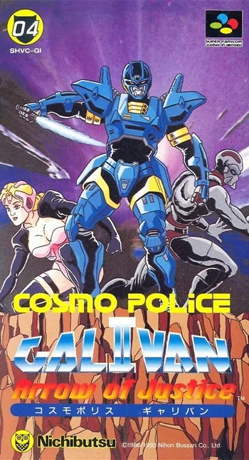 Cosmo Police Galivan (Video Game)