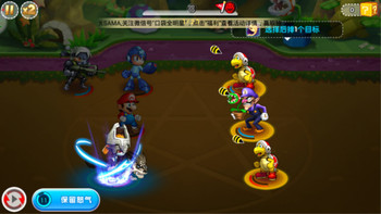 Pocket All-Star Smash Brothers (Video Game)