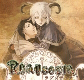 Suikoden Tactics (Video Game)