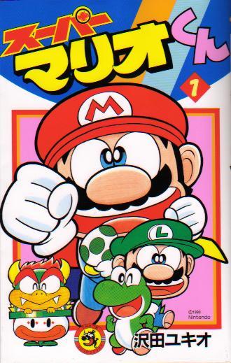 Super Mario Bros. Manga Mania (Manga)