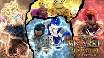 Your Bizarre Adventure (Video Game)
