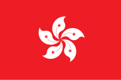 Hong Kong (People's Republic of China)