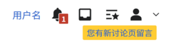 用户在登录状态下收到消息。