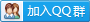 OnJava8翻译交流 OnJava8翻译交流
