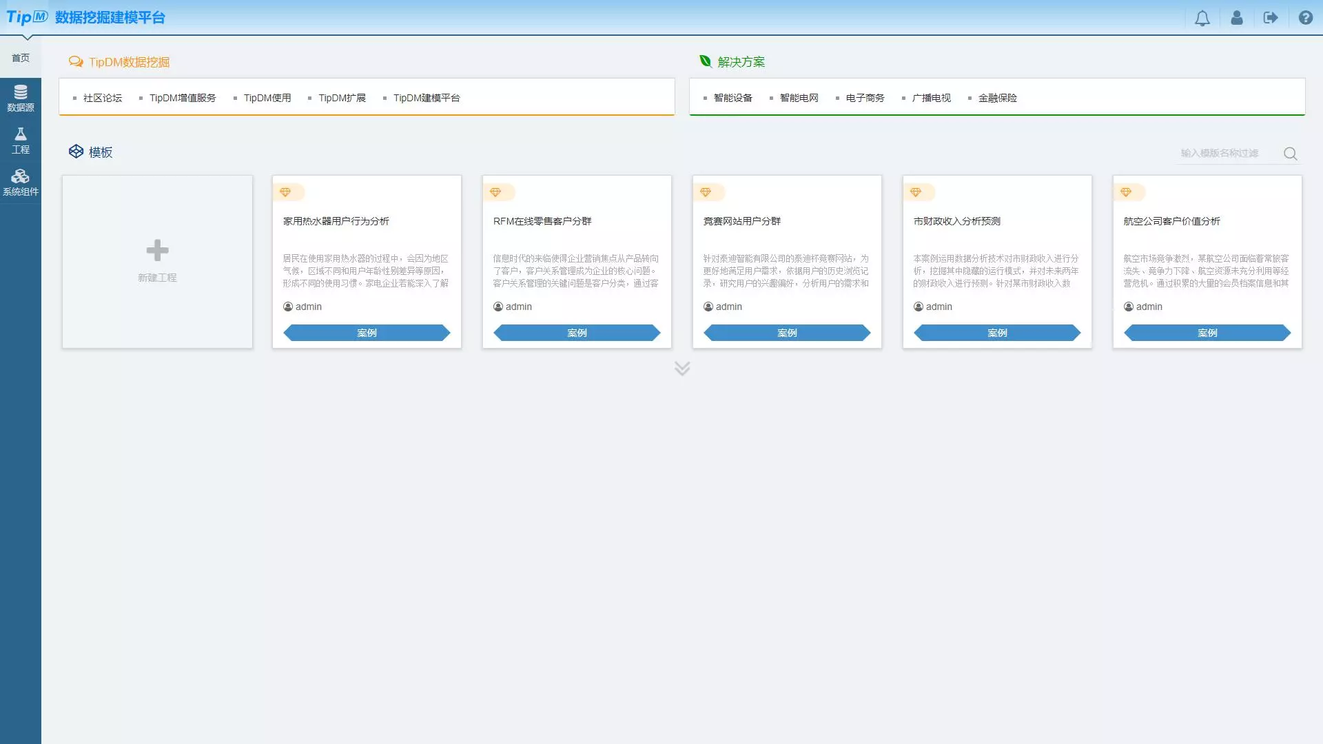 1.jpg 输入图片说明