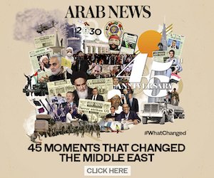 45thanniversary 45thanniversary
