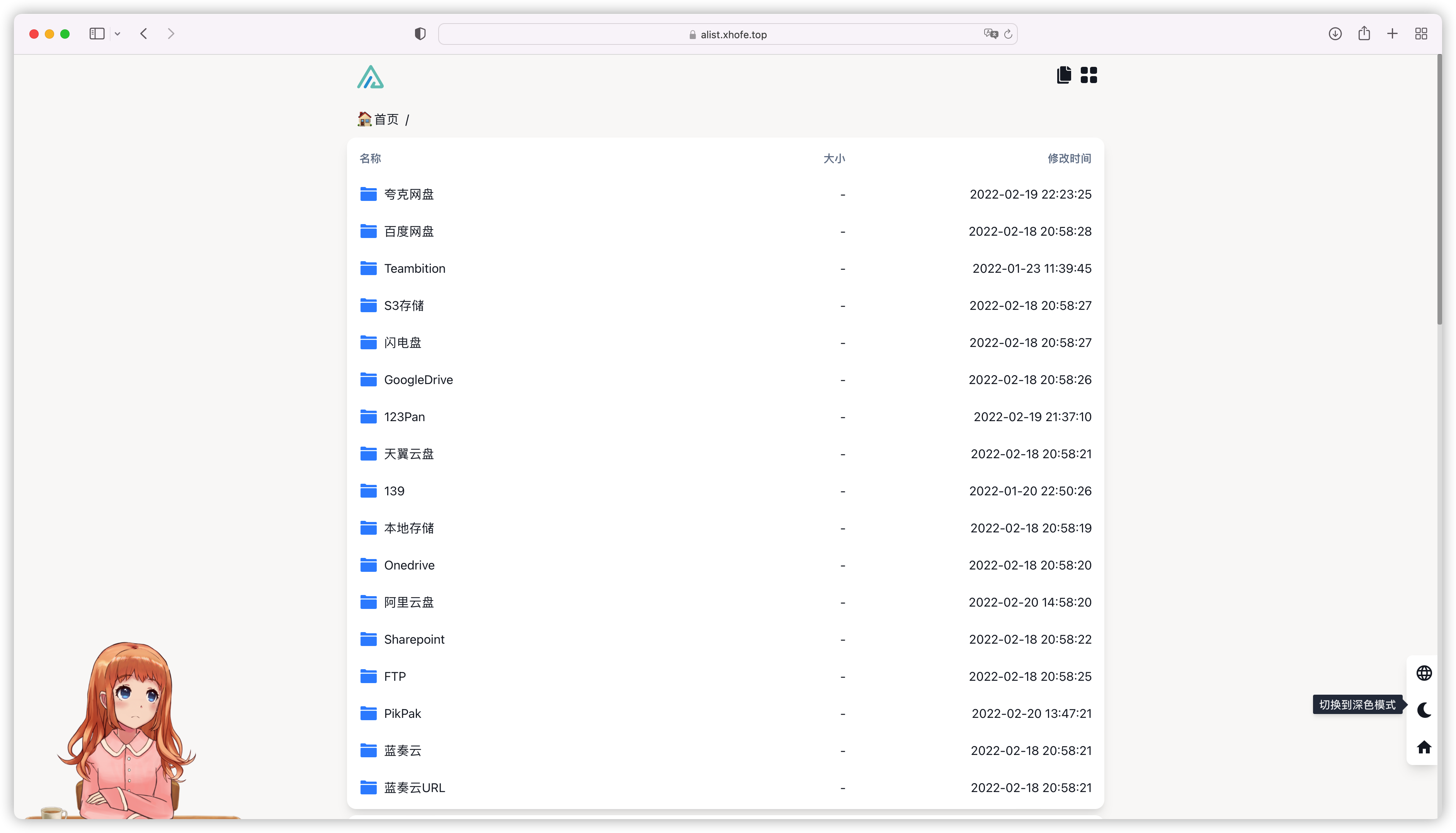 demo