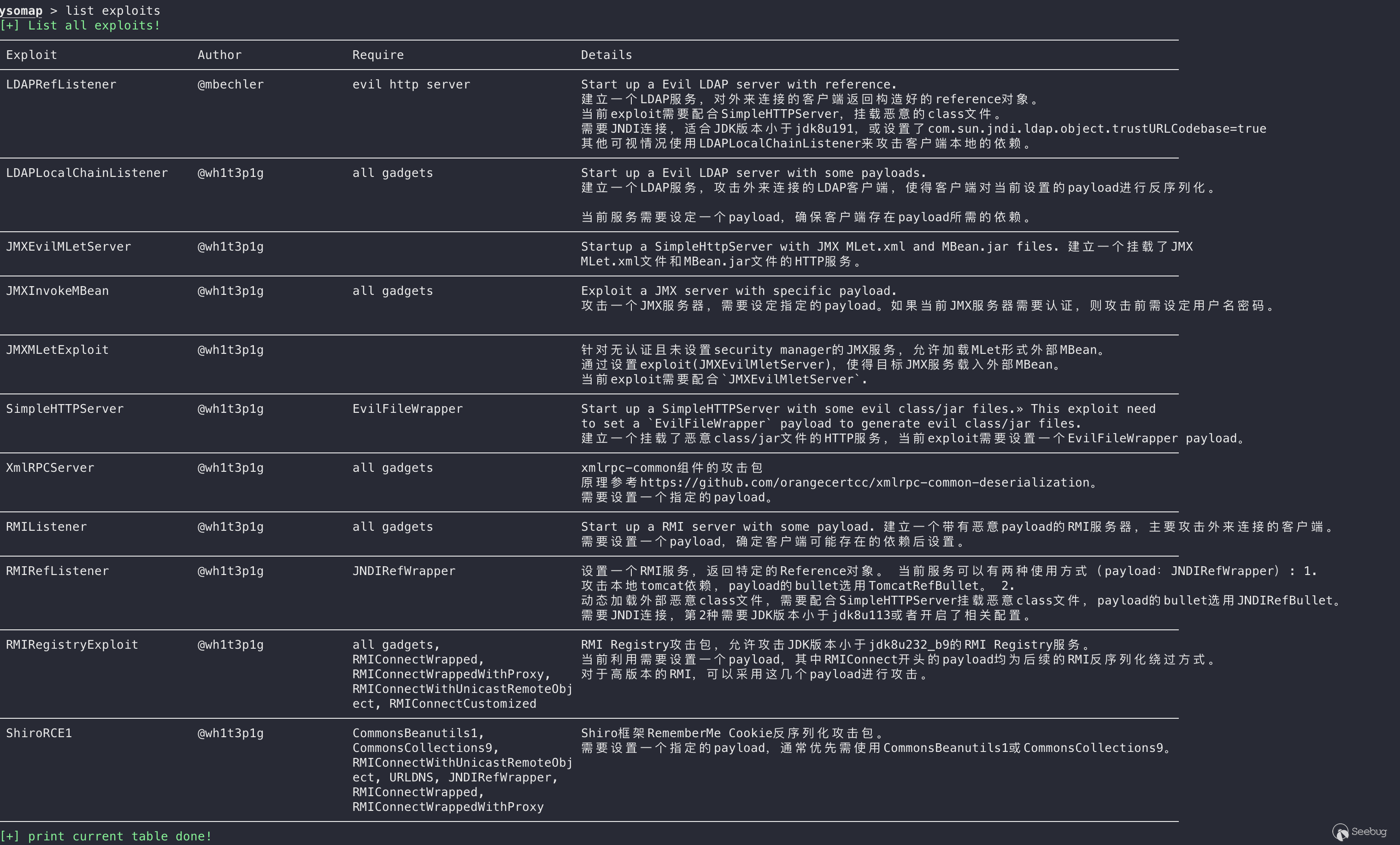 image-20211122223827577
