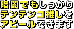 �ŰǤǤ⤷�ä���ƥ�ƥ䤷�ԡ���Ǥ��ޤ�