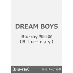 DREAM BOYS Blu-ray 初回盤(Blu-ray) DREAM BOYS Blu-ray 初回盤(Blu-ray)