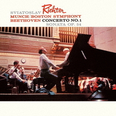 リヒテル・プレイズ・ベートーヴェン(SACD) リヒテル・プレイズ・ベートーヴェン(SACD)