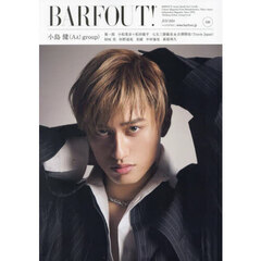 BARFOUT! バァフアウト! 2024年7月号 JULY 2024 VOLUME 346 小島 健 BARFOUT! バァフアウト! 2024年7月号 JULY 2024 VOLUME 346 小島 健