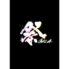祭 GALA Blu-ray 初回盤(Blu-ray) 祭 GALA Blu-ray 初回盤(Blu-ray)