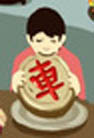 cantoneseproverb64