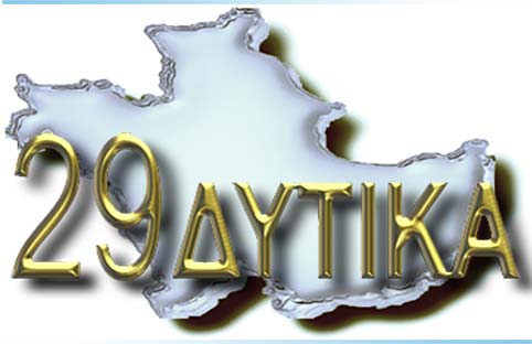 29dlogo