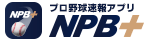 NPB+