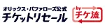 ウェイブダッシュ