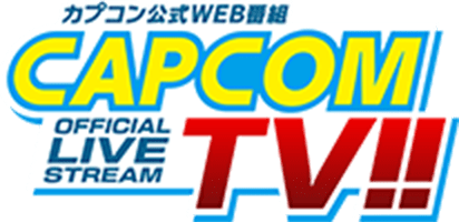 カプコンTV