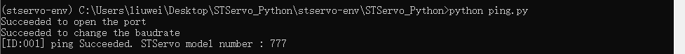 Bus servo adapter a10.png