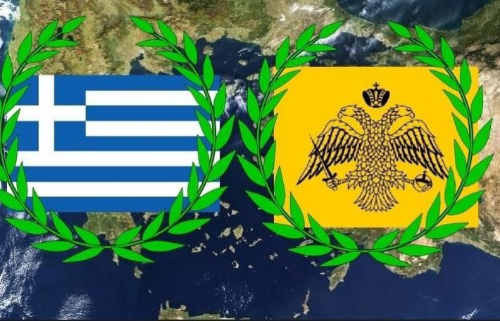 ΕΛΛΑΣ_ΒΥΖΑΝΤΙΟ_1_2-81e9a6d8