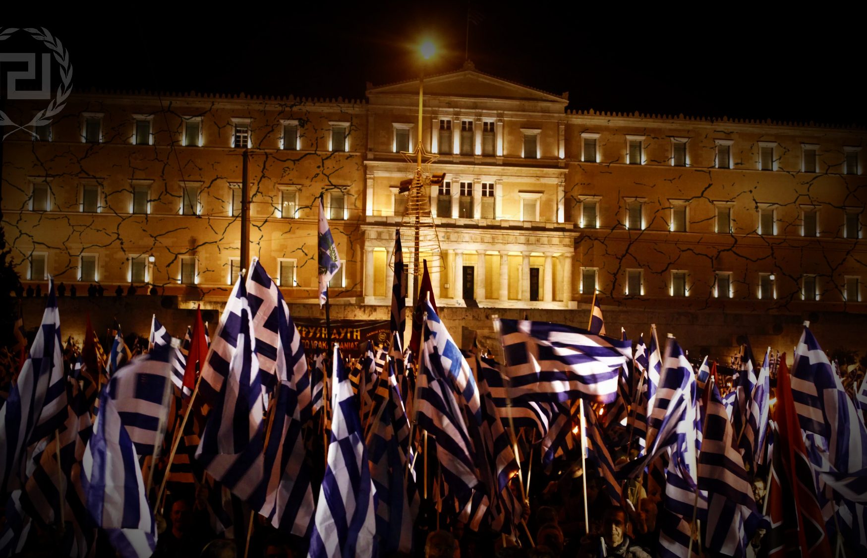 syntagma2013